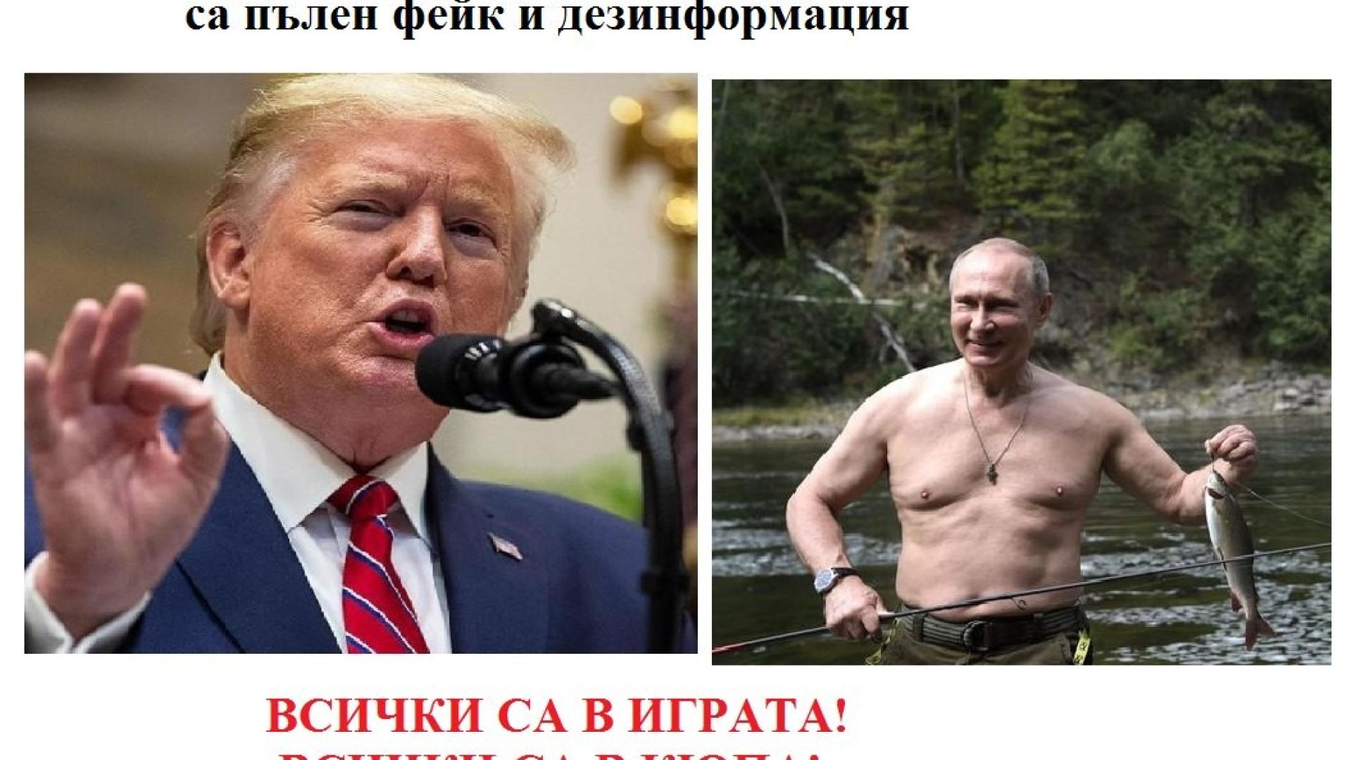 Кражбата на ДНК, мит или Реалност?