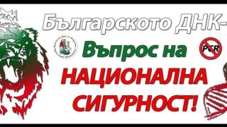 ЗЕЛЕНИЯТ СЕРТИФИКАТ е икономически и социален ТРИК
