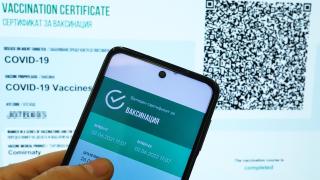 Защо зеленият сертификат става ненужен?