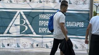 Студенти и ученици ще мерят знания в състезание "Науката на бъдещето –въображение и софтуер"