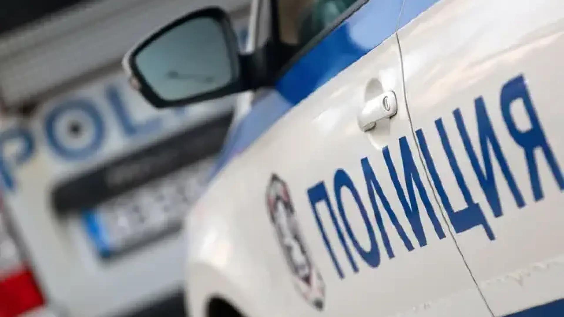 Момиче е открито мъртво пред жилищен блок в Благоевград