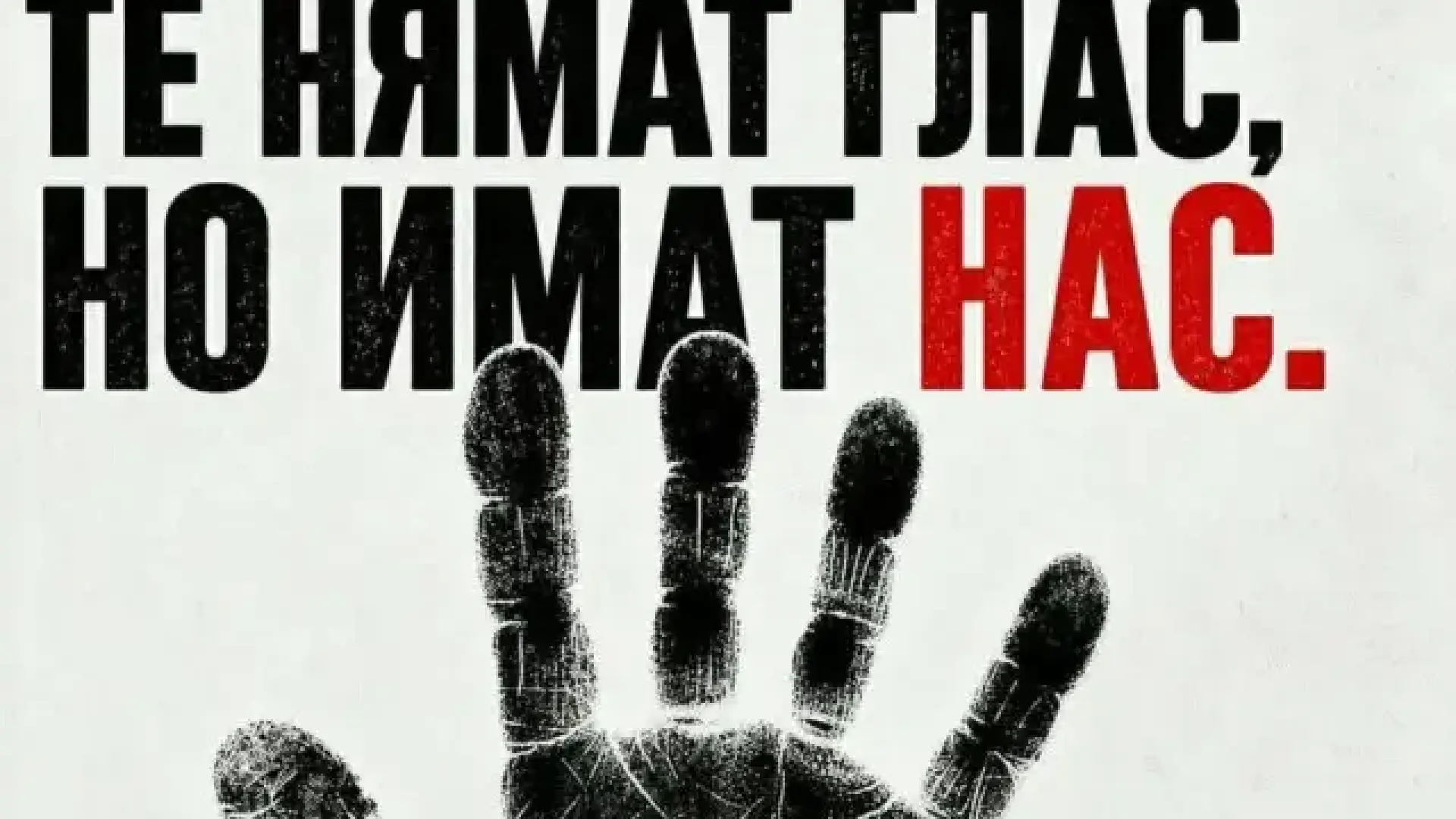 В София и страната - протести с искане за зоополиция