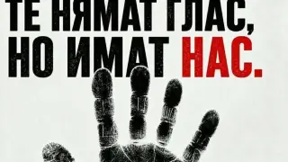 В София и страната - протести с искане за зоополиция