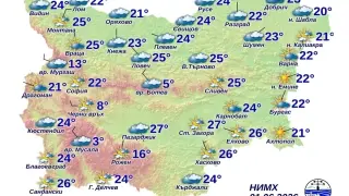 Пловдив изчезна от картата на България на НИМХ