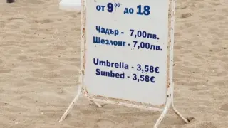 Цените на чадърите и шезлонгите на плажа във Варна остават същите като миналогодишните