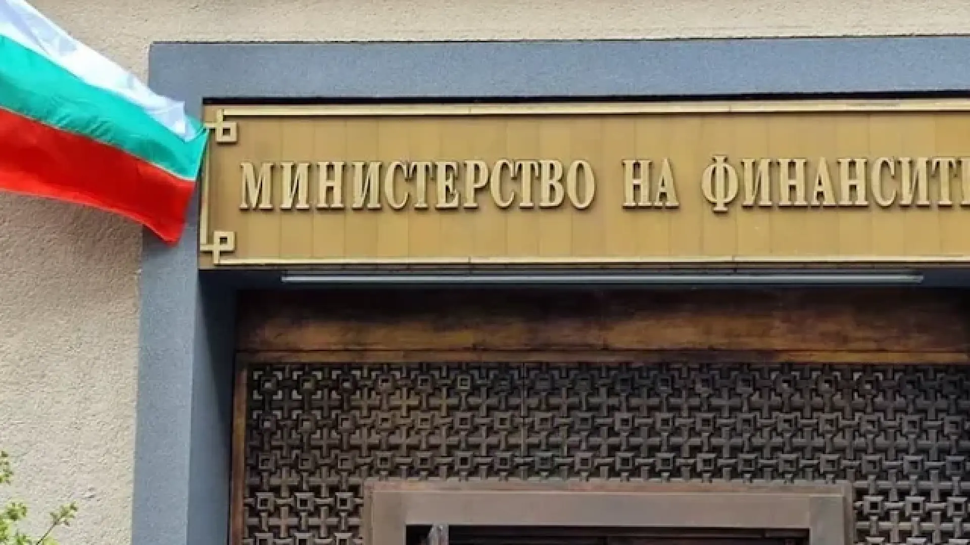 Бюджетният дефицит скочи до 2,5 милиарда евро