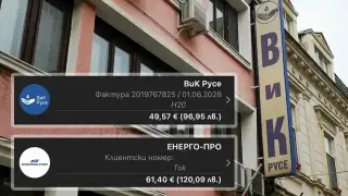 Сметката за вода се изравни с тока
