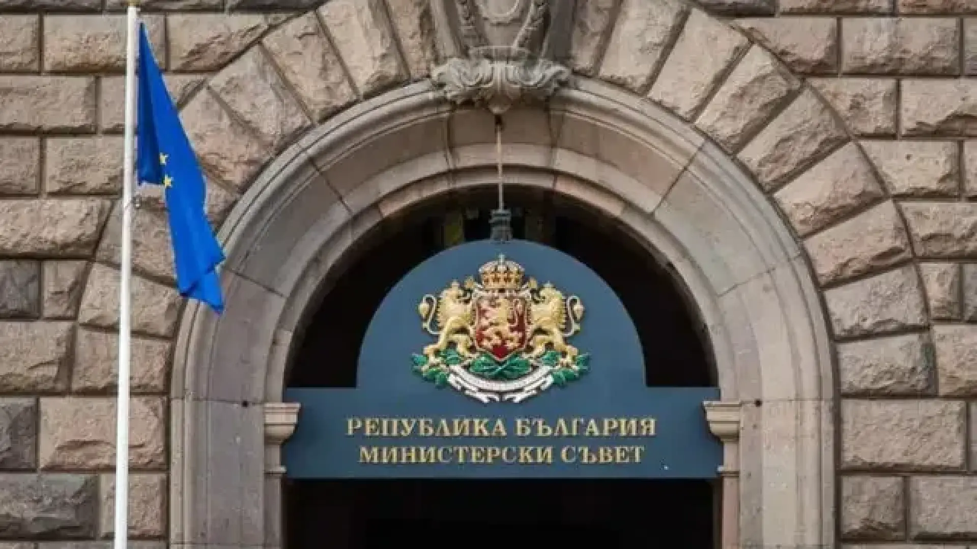Кабинетът "Радев" одобри тегленето на нов държавен дълг в размер на 3,8 млрд. евро