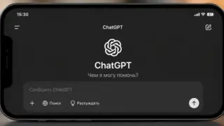 ChatGPT достига един милиард активни потребители за рекордно кратко време