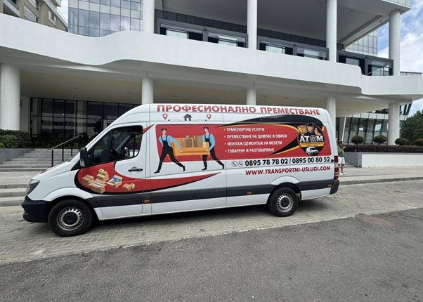 Превоз на секции, дивани и мебели от магазини до апартаменти с качване по етажи – Бургас и региона с помощта на АТОМ Бургас